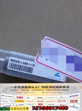 zimmer-group缓冲器M20X1.5M-110议价