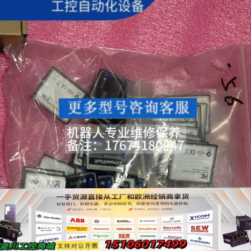 WINTEC威特CF储存卡256MB工业级CF/SD卡工控机议价