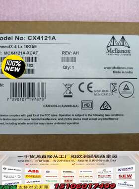 迈络思Mellanox MCX4121A-XCAT Co议价