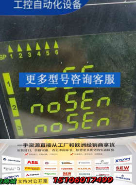 莱宝真空计显示器CENTER   THREE  235003议价