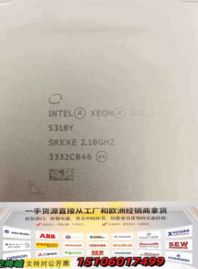 至强 铂金 金牌5318Y正式版，4189架构，24核48线议价