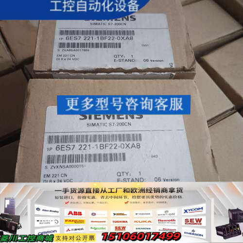 原标6ES7221-1BF22-0XA86ES7 22议价