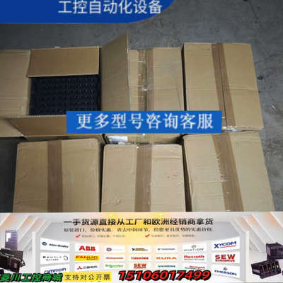 德肯普隆两脚螺栓一共6箱，每箱1040个，一共6240个需要议价