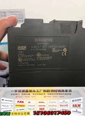 模块6ES7 331-7KF02-0BA0，功能正常正议价