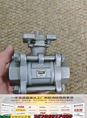 die erste球阀，SIL3，DN25，PN63，原议价