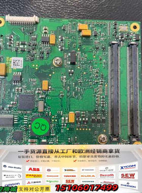 S-BC6800RMDA工业主板 议价