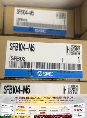 SFB104-M5    议价，24款！议价