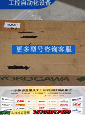YOKOGAMA模块AMM42，，一盒三个，需要的联系议价