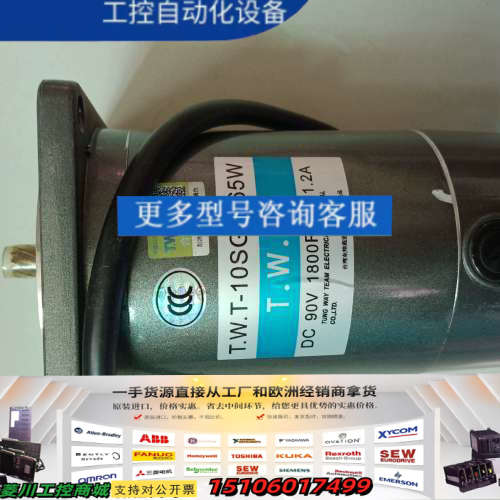 TWT电机10SGN-65W直流减速电机议价
