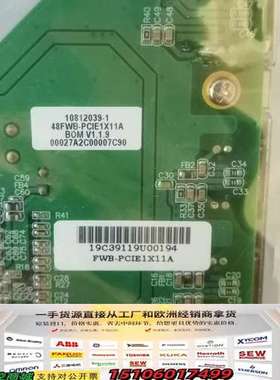 FWB-PCIE1X11A采集卡议价