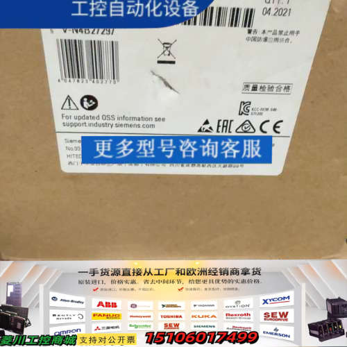 SIMATIC S7-1200 CPU模块，型号6ES议价