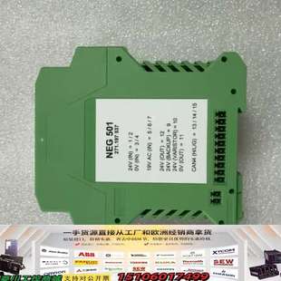 510信号隔离器 501 型号271议价 NEG SAM