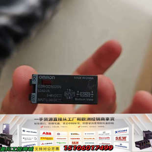 24议价 输入电压5 固态继电器G3R ODX02SN