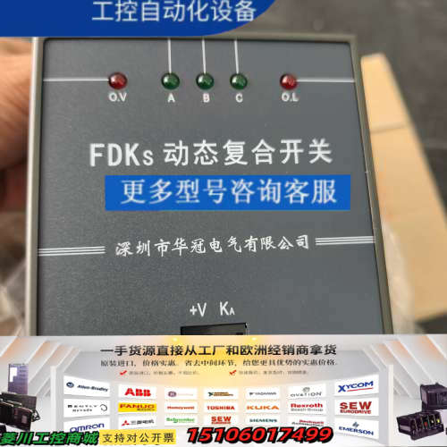 FDKs动态复合开关，型号FDKS-80，380V正议价