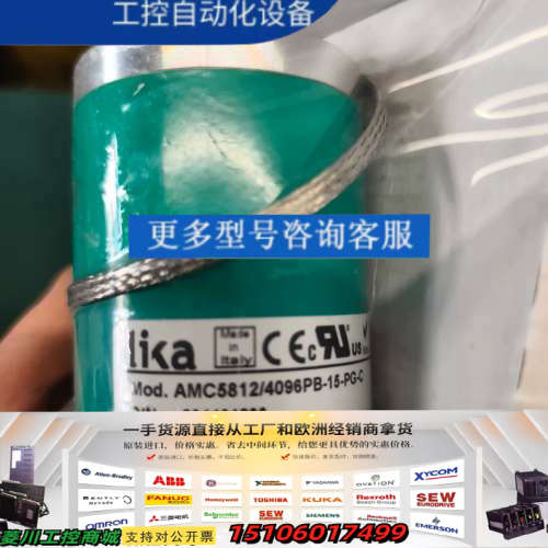 莱卡编码器AMC5812/4096PB-15-PG-C议价