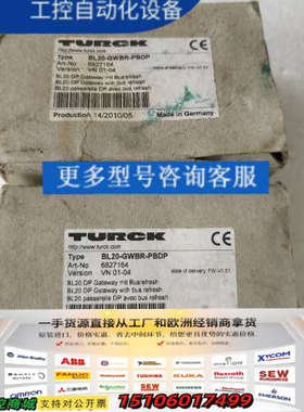 图尔克模块BL20-GWBR-PBDP议价