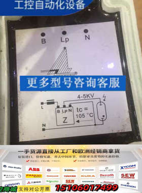LIANGZHOU 1000W IGNITOR议价