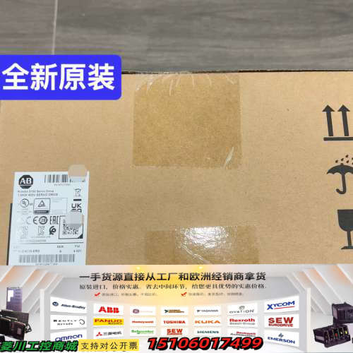 2198-E4015-ERS  罗克韦尔 Kinetix议价