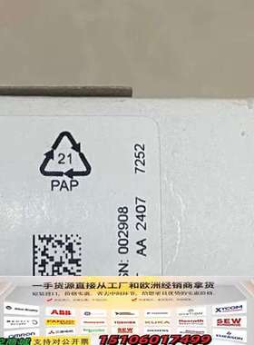 德国ifm易福门接近开关，型号GG854S，型号GIGK40议价