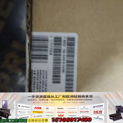 SIMATIC ET200PRO接口模块，型号6ES7议价