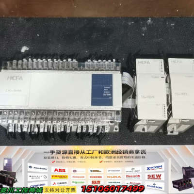 HCFA禾川PLC LX1N-60MR主控模块，配套TX2N议价