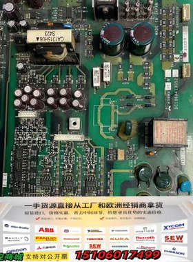 三菱A540 电源驱动板A54MA45b ，一套的。议价