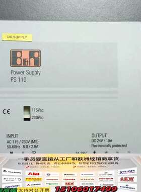 德国贝加莱工业开关电源 PS110 .1实物拍摄 成色如图议价