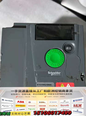变频器ATV310HU15N4A。实物拍摄，成色如图，议价
