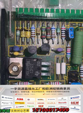 Soren T Lyngso主机遥控备件PCB板600061议价