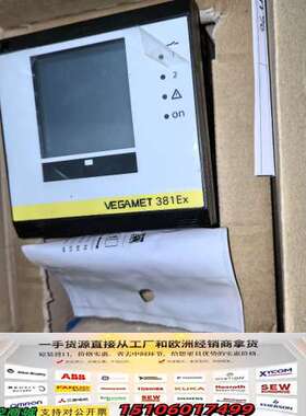 VEGAMET 381CX控制器，议价