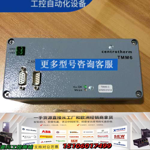 centrotherm控制器 TMM6 库存新的，实物拍摄。议价