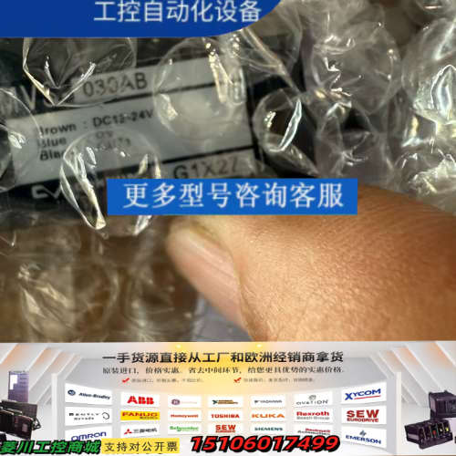 日本CONVUM压力传感器MVS-030AB,库存一议价