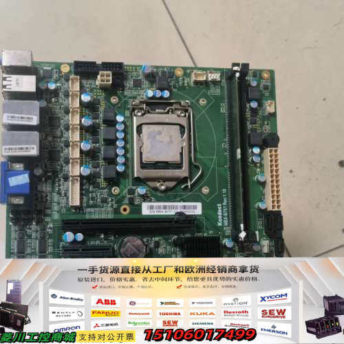 Kondoct工控主板MBX-B751 REV:1.10 实议价