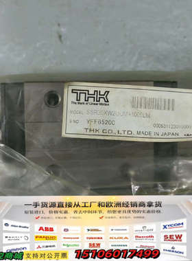 THKSSR30XW2UUM+1000LM只有一议价