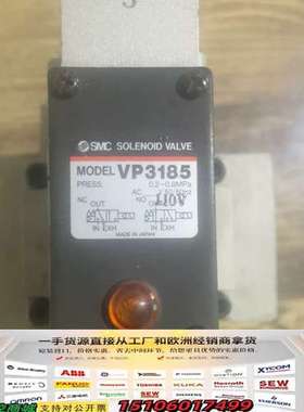 电磁阀VP3185和VT3113，日本，未使用议价