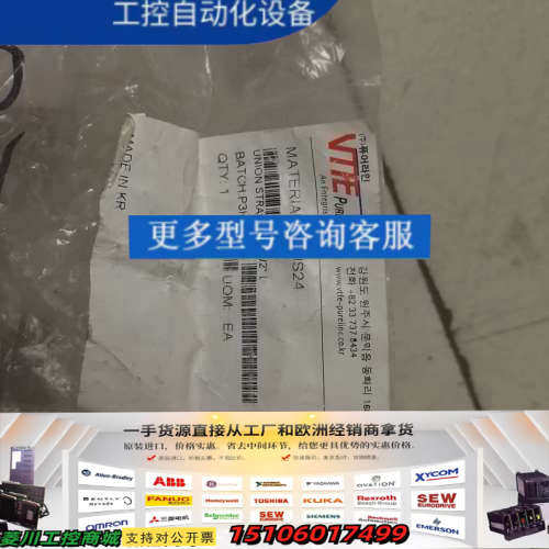 VTFE PURELINE PLUS24议价