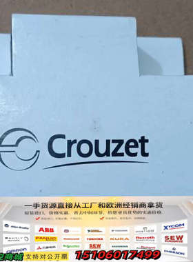 crouzet高诺斯 RU2R1 88866305，库存议价