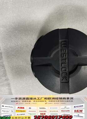 WESTLOCK西锁2649ABYN00022AAA-AR2议价