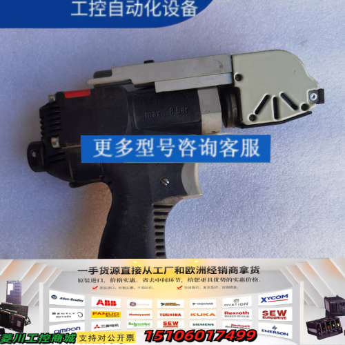 埃姆哈特TUCKER  PLK30 00 0/KAP-244议价