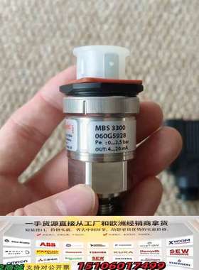 Danfoss压力传感器，MBS 3300，060G5928议价