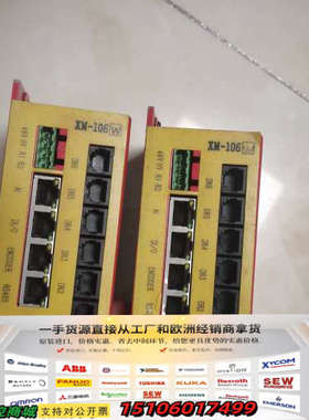 交换机XM-106 W，具体型号片，，便宜，单议价