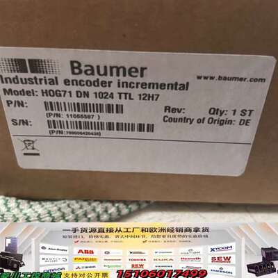 堡盟baumer编码器 HOG71 DN 1024 TTL议价