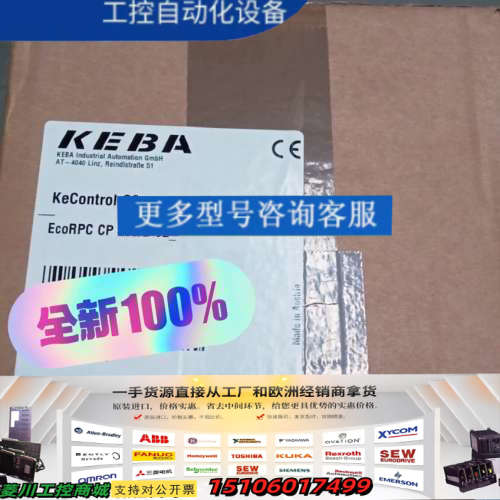 KeControl C3控制器正品议价