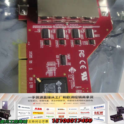 comtrol  5302580 rocketport in议价