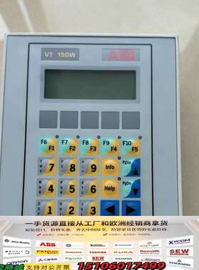 ESA人机界面VT150W000AB  几乎 功议价