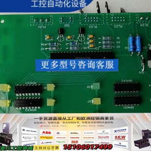 UCN5833A电路板44785－K102 议议价 原厂