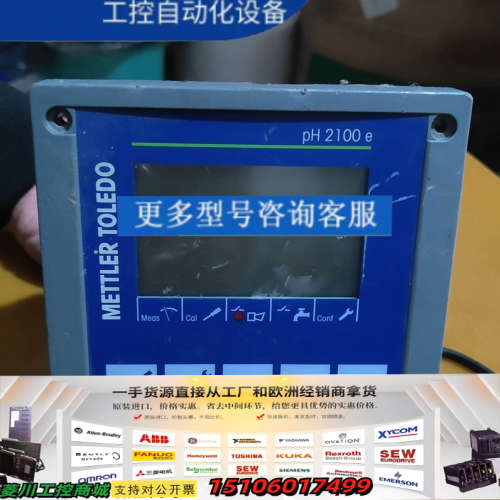 梅特勒托利多PH计PH2100e，有明显的使用痕迹，实物拍摄议价