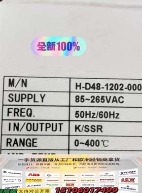 台湾HTECH温控仪H-D48-1202温控仪+温控器，议价