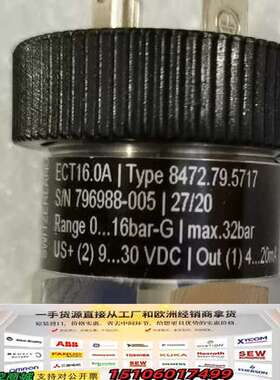 Trafag压力传感器  type8472.79.5717拍议价