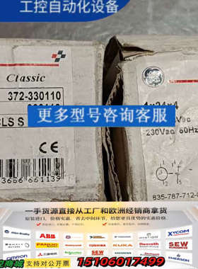 通用CLSS31DM 666113 372-330110议价